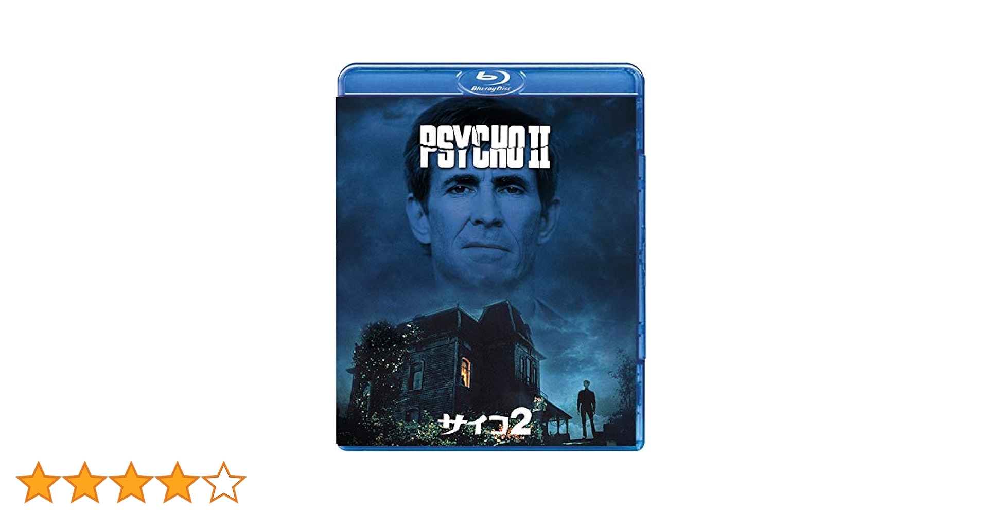 (未使用･未開封品)　サイコ2 [Blu-ray] bt0tq1u Amazon.co.jp: サイコ2 [Blu-ray] : アンソニー・パーキンス